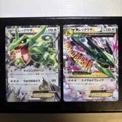 レックウザEX MレックウザEX エクストラレギュレーションBOX - メルカリ