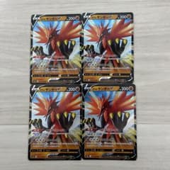 ポケモンカード　ガラルサンダーV RR 4枚のサムネイル