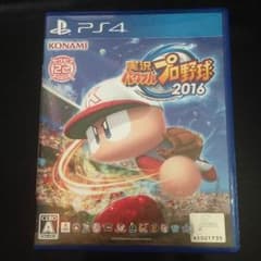 PS4 実況パワフルプロ野球2016のサムネイル