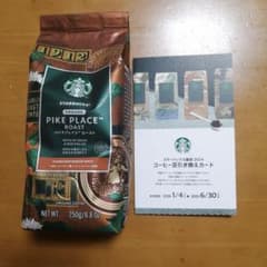 スタバ　2024福袋　コーヒー豆＆引き換えカード☆のサムネイル