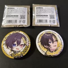 すにすて　だいきりさん缶バッチのサムネイル