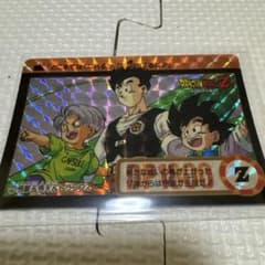 ドラゴンボールZ ホログラムカード ドラゴンボールZ ホログラムカード 2 648 - メルカリ