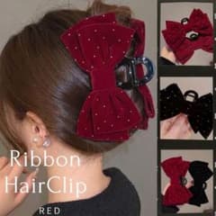 まとめ髪 上品 綺麗 大きめ リボン ストーン ヘアクリップ 色気 赤のサムネイル