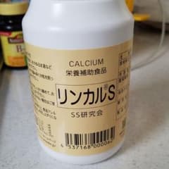 ひえはとな様専用　リンカル　残量3分の1程度のサムネイル
