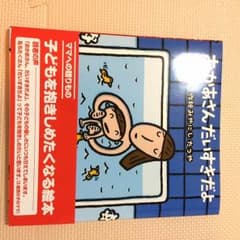 ゆちお様 専用のサムネイル