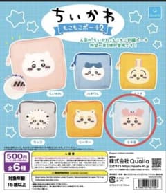 ちいかわ 古本屋　もこもこポーチ2 ガチャガチャのサムネイル