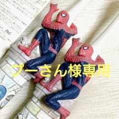 ジャンク スパイダーマン電動歯ブラシ 2本 マックスファクター㈱P&G