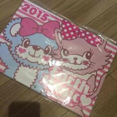 アースマジック♡2015カレンダーのサムネイル