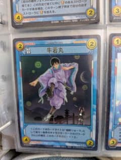 牛若丸　弁慶　越前リョーマ　テニスの王子様　TCG テニスの王子様カード☆越前リョーマ☆牛若丸 テニプリトレカ - メルカリ