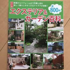 ぴろさま 専用のサムネイル