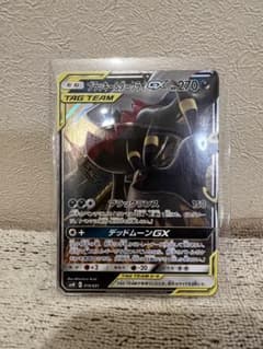 ブラッキー＆ダークライGX 270HPのサムネイル