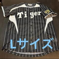 阪神タイガース 黒ユニフォーム ミズノ Lサイズ - メルカリ