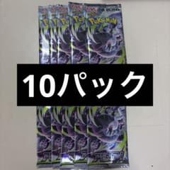 ポケモンカードゲームMEGA 拡張パック アビスアイ10パック　簡易重量サーチ済のサムネイル