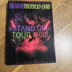 BIGBANG/STAND UP TOUR'08のサムネイル