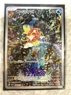 ポケモンカード はねじょうず コイキング ar m68573472298_1.jpg?1729143839