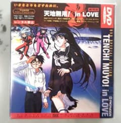 うろつき童子シリーズ レーザーディスク | Shop at Mercari from Japan