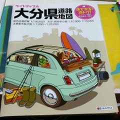専用です　「ライトマップル大分県道路地図」のサムネイル