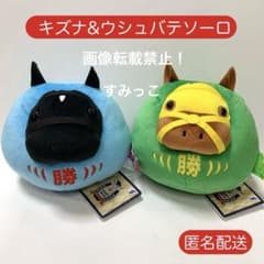 サラブレッドコレクション だるまぬいぐるみの入手方法まとめ – 攻略大百科