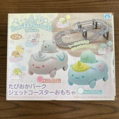すみっコぐらし たぴおかパーク ジェットコースター