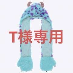 T様専用 サリー マフラーファンキャップのサムネイル