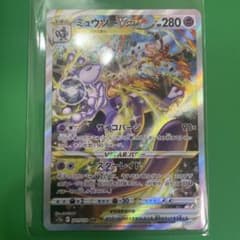 ミュウツーVSTAR SAR S12a VSTARユニバース 221/172 - メルカリ