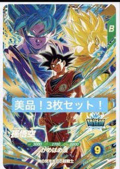 即日発送！ドラゴンボール スーパーダイバーズ 孫悟空 SDVP-039 - メルカリ