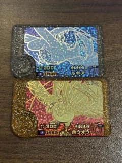 ポケモンフレンダ スーパートレジャー ホウオウ ルギアのサムネイル