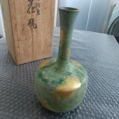 鋳銅製 花瓶 一輪挿し 金粉塗り 花器 花入れのサムネイル