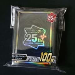 遊戯王 25th公式スリーブ 黒 未開封 - メルカリ