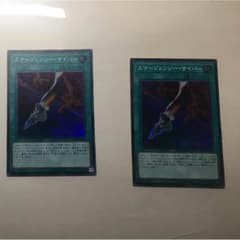 エマージェンシーサイバー 専用のサムネイル