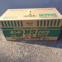 ボンド MSシール NB 4L×2セットのサムネイル