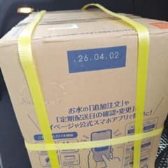 プレミアムウォーター 12L×2箱のサムネイル
