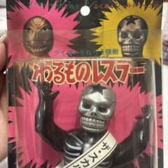 い*う様 当時物　わるものレスラー　ザ・スカルスターのサムネイル