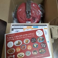 【未使用】レコルト ヘルシーコトコトのサムネイル