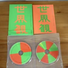値下げ】クリープハイプ【初回限定盤】世界観 CD.DVDセット - メルカリ