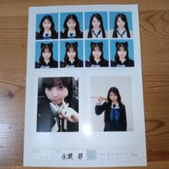 seju 証明写真 永瀬碧 vol.2のサムネイル