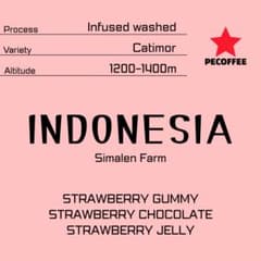100g インドネシア　シマレン農園　インフューズド　ウォッシュド　ストロベリーのサムネイル