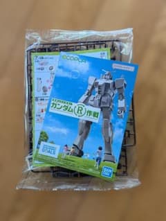 エコプラ ガンダム(R)作戦 プラモデルのサムネイル