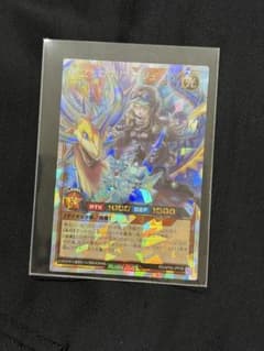遊戯王ラッシュデュエル　旅立ちのプリアージュ　オーバーラッシュレア　おまけ付きのサムネイル