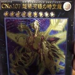 天野さん様専用のサムネイル