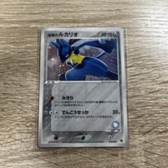 シリーズ:PCG;listno_Pokemon:20484;カード名:波導のル… - メルカリ