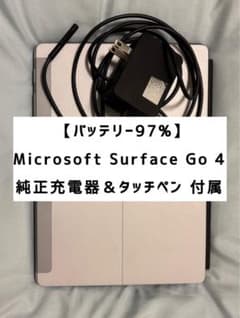 【バッテリー97%】SurfaceGo4 8GB/64GB バッテリー97%】SurfaceGo4 8GB/64GB - メルカリ