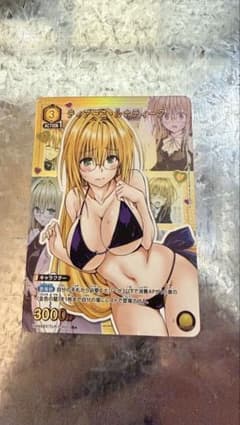 ティアーユ・ルナティーク ユニオンアリーナ ToLOVEる R☆ 星1