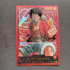 ワンピースカードの『レカフィグ』とは？入手方法｜通買取価格・相場は