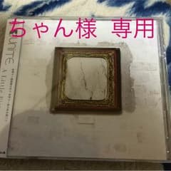 ユナイト A Little Picture  新品未開封のサムネイル