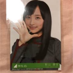 日向坂46 生写真 影山優佳 不協和音のサムネイル