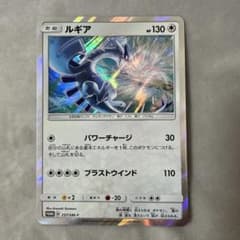 ルギア P GXスタートデッキWルギアキャンペーン キラ 237/SM-P❶