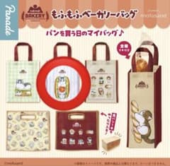 mofusand モフサンド もふもふベーカリーバッグ コッペパンにゃん