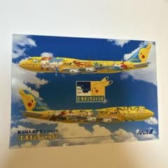 ANA ポケモンジェット ピカチュウジャンボ ポストカード - メルカリ