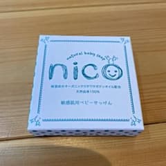 nico石鹸 soapのサムネイル